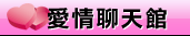 交友104速配網